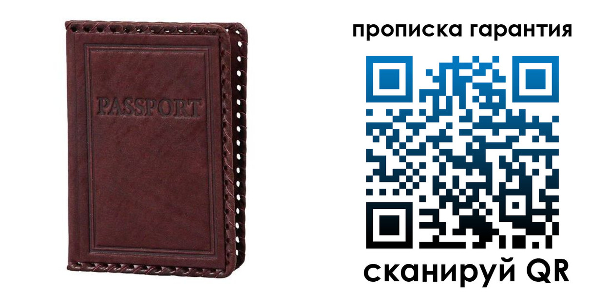 временная регистрация в квартире в Тюкалинске