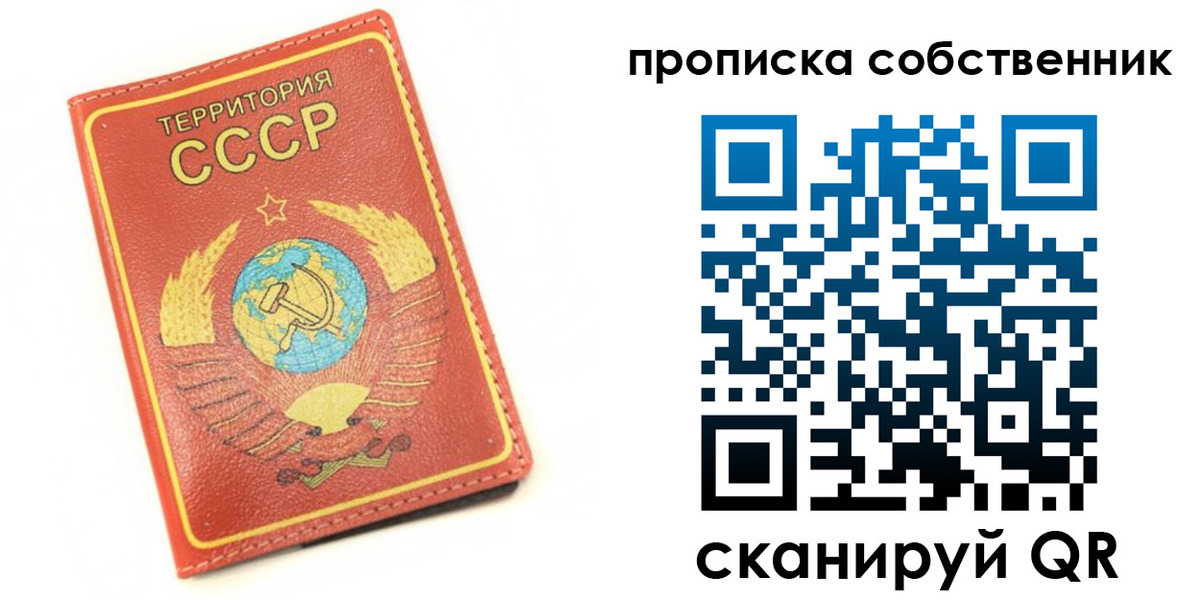 временная регистрация для школы в Тюкалинске